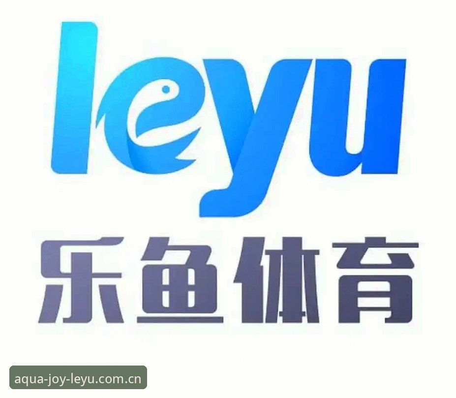 乐鱼体育安卓版使用指南：全面解析高效观赛与数据追踪的创新方案