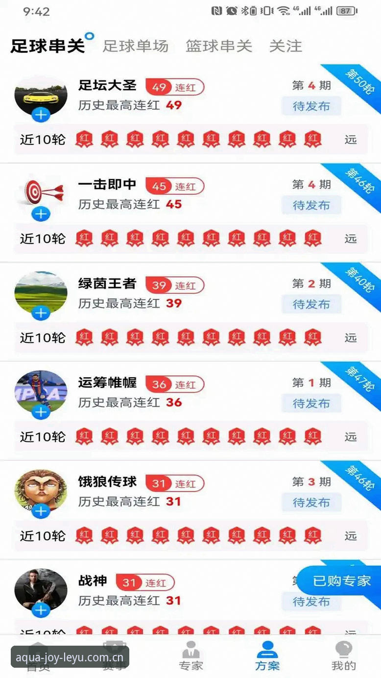 乐鱼体育在线观看完整指南：从版本特性到平台选择的技术对比