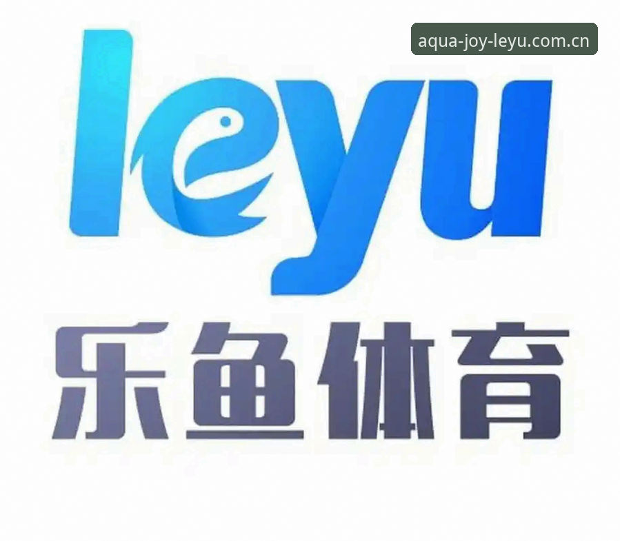 3个关键步骤找到乐鱼体育官网地址，新用户快速上手指南
