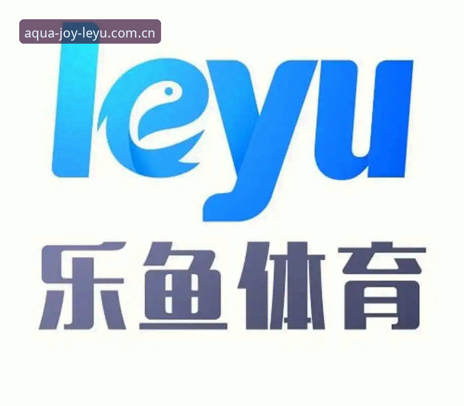 乐鱼体育苹果版安装教程：老用户手把手教你5分钟搞定